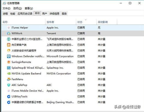 通過優化Windows 10系統服務，實現開機一溜“OK”與運行流暢
