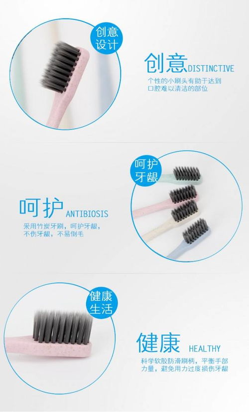 小麥秸稈軟毛10支家庭裝中竹炭牙刷 環(huán)保實用，呵護(hù)全家健康