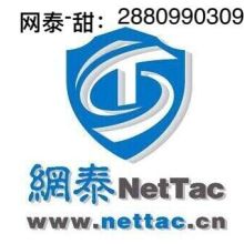 福建網(wǎng)泰信息科技公司 信息技術(shù)咨詢服務(wù)的卓越領(lǐng)航者