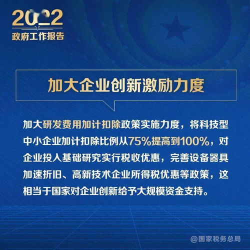 信息技術(shù)咨詢服務(wù)納稅人繳費(fèi)人 政府工作報(bào)告中的這些稅費(fèi)好消息請查收